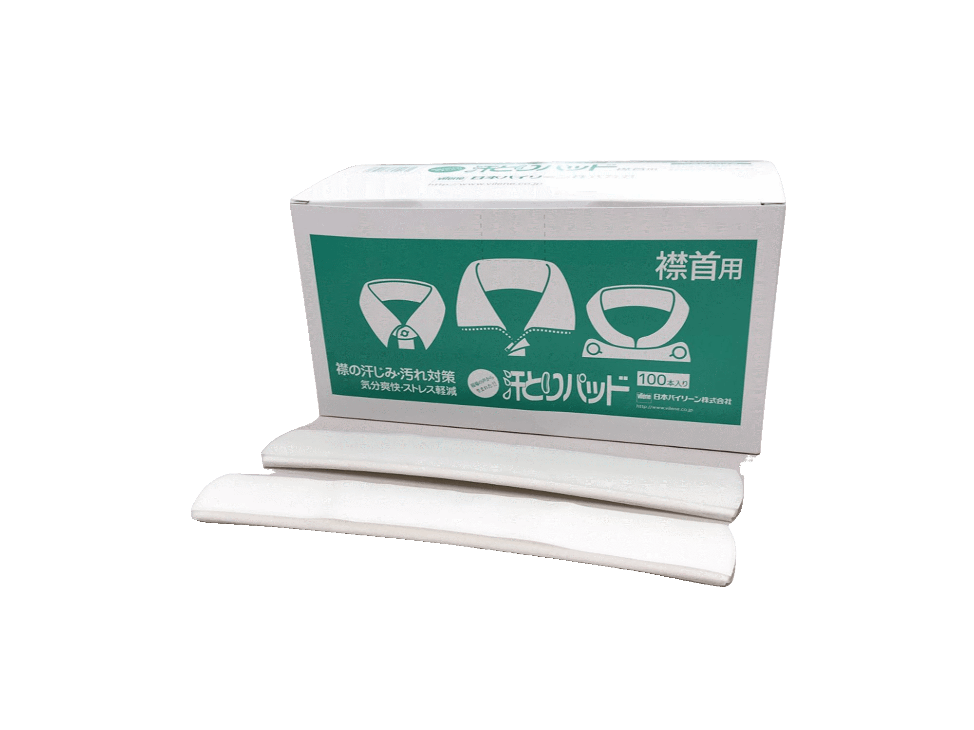 汗とりパッド　襟首用パッケージ.png