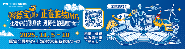 email footer 600160.png