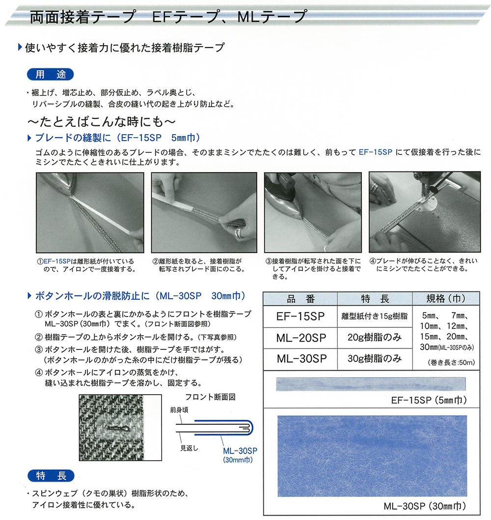 使いやすい離型紙付き  紙付きくものすテープ　≪18巻までメール便OK≫