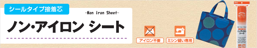 ホビー用品 アウルスママファミリー | 日本バイリーン（株）
